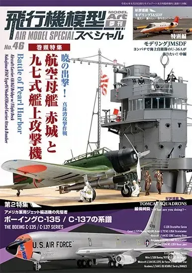 MA181763756 AMS 46