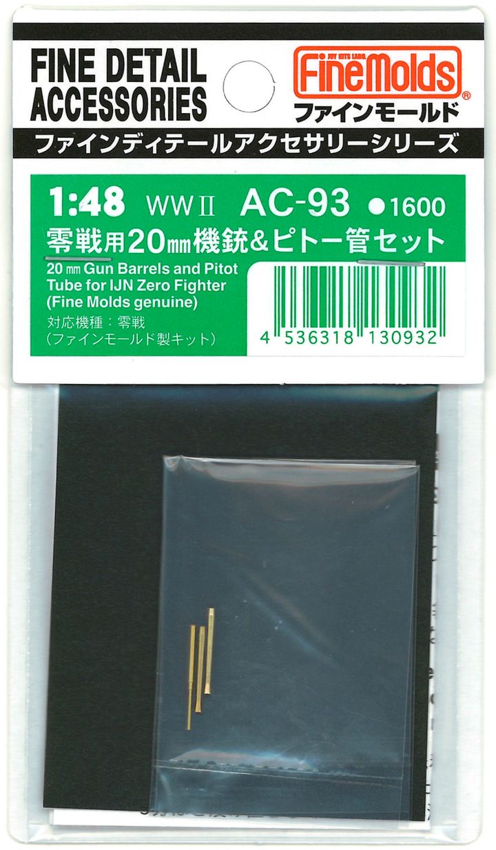 AC93 pack
