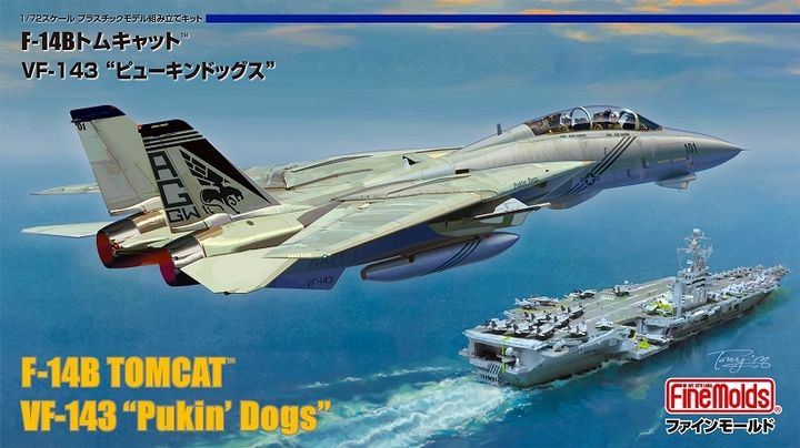 FF01 boxart