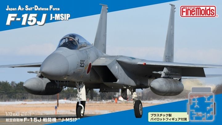 FF02 boxart