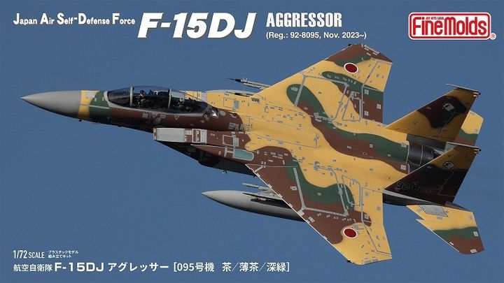 FK01 boxart