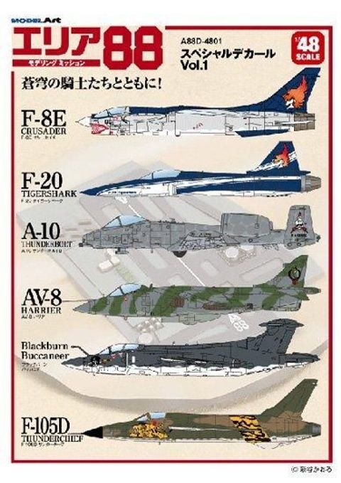 ModelArt A88D-4801 cover