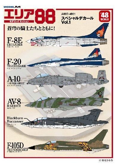 ModelArt A88D-4801 cover