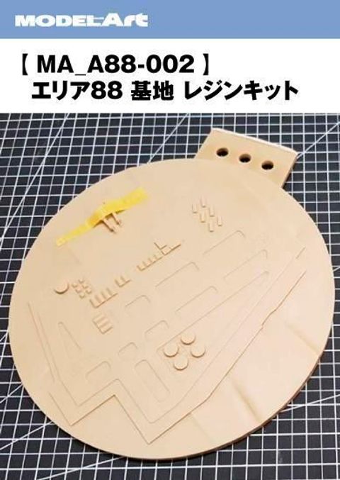 ModelArt A88-002 cover