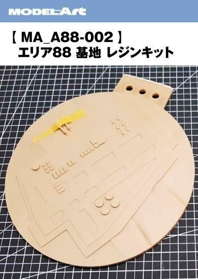 ModelArt A88-002 cover