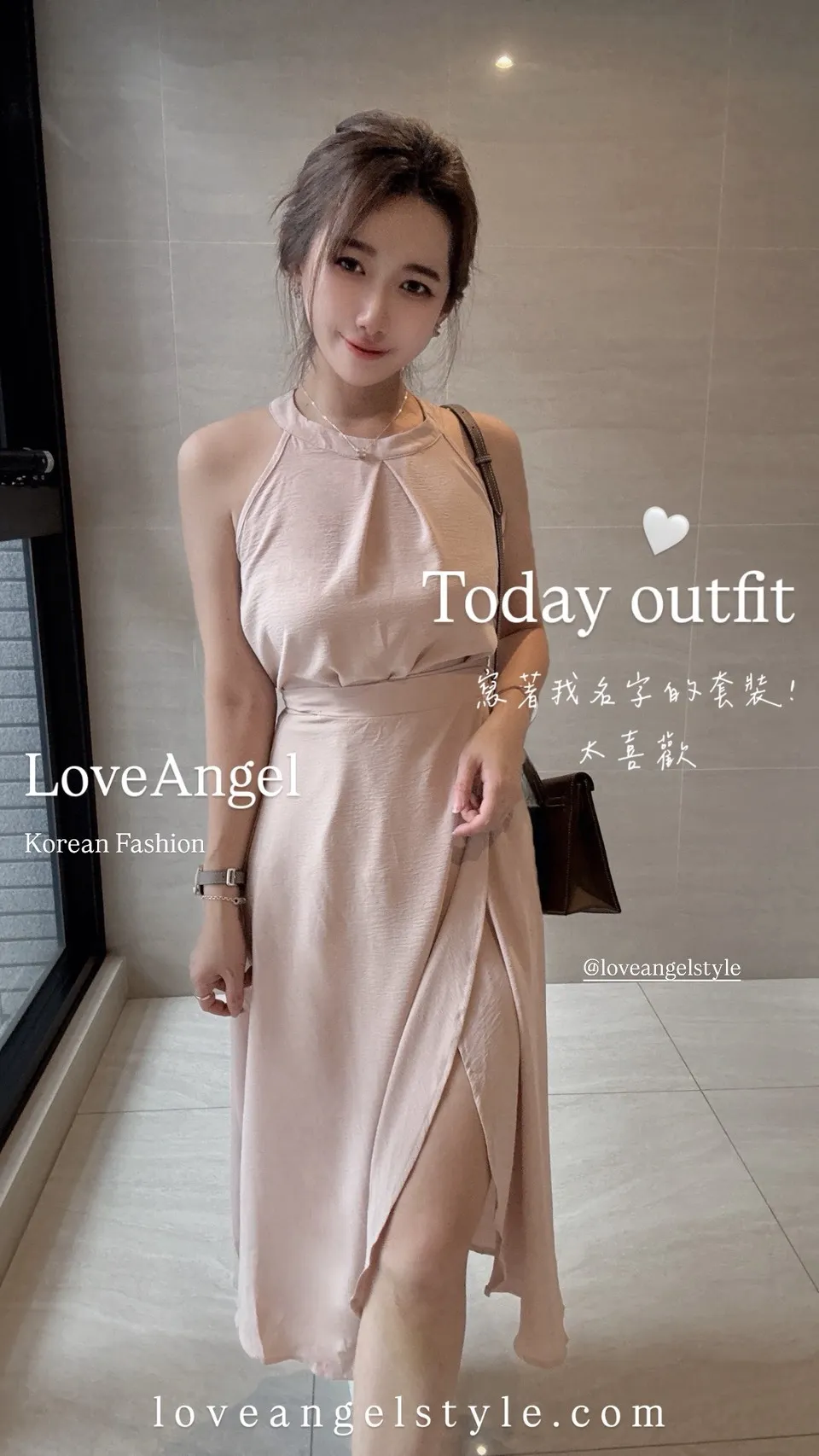 LoveAngel韓國精品服飾
