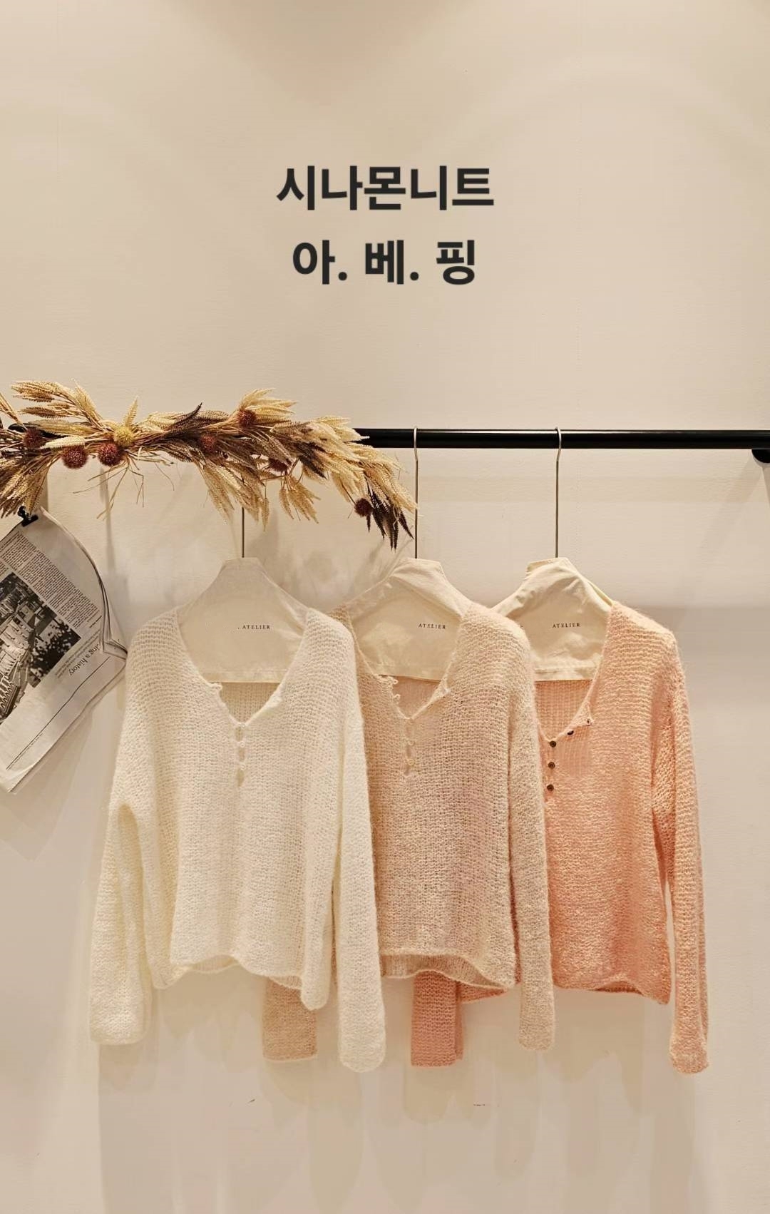 LINE_ALBUM_20251016(四) OLIVE秋冬韓國連線-原始檔4(服飾類)_251118_1