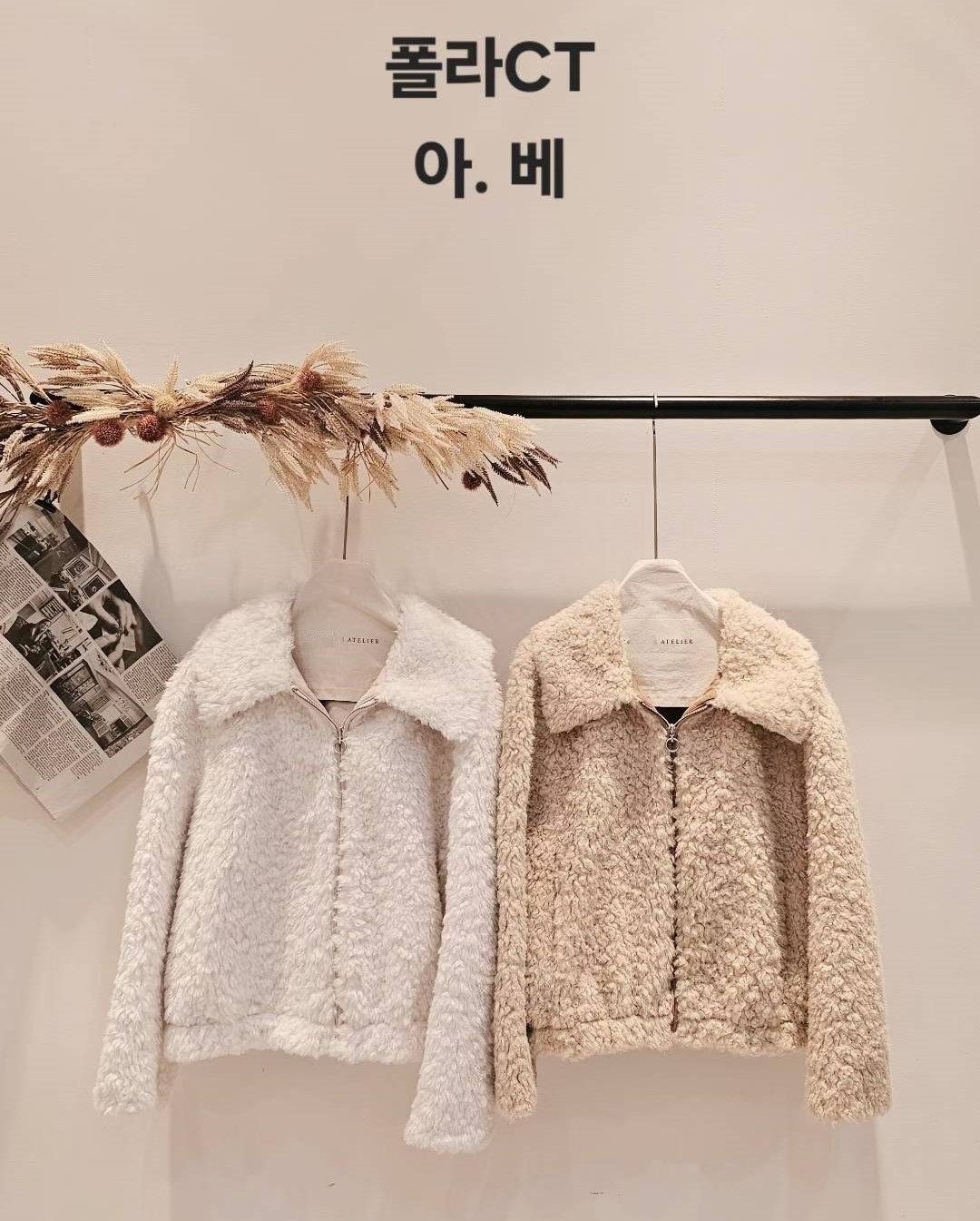 LINE_ALBUM_20251114(五) OLIVE秋冬韓國連線-原始檔4(服飾類)_251118_1