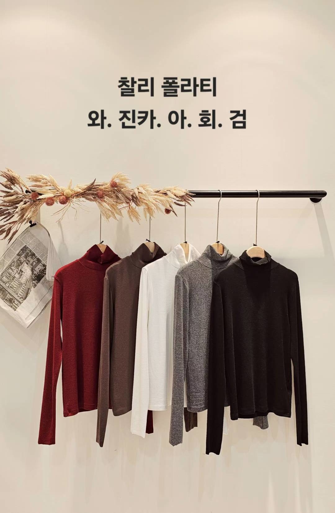 LINE_ALBUM_20251114(五) OLIVE秋冬韓國連線-原始檔4(服飾類)_251118_47