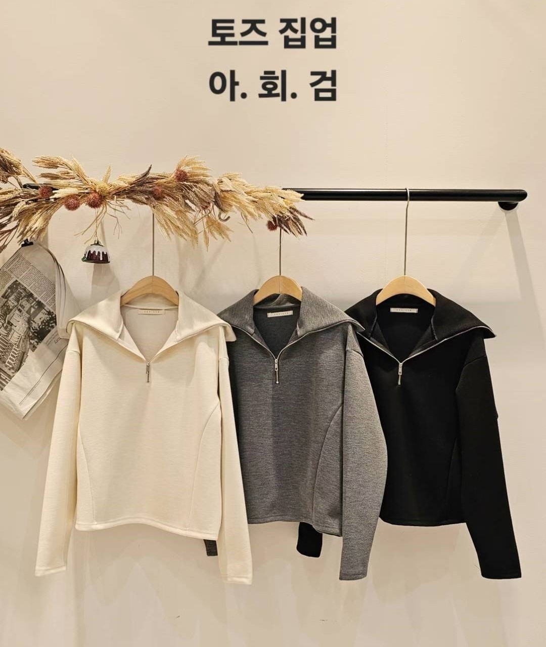 LINE_ALBUM_20251212(五) OLIVE秋冬韓國連線-原始檔4(服飾類)_260107_16