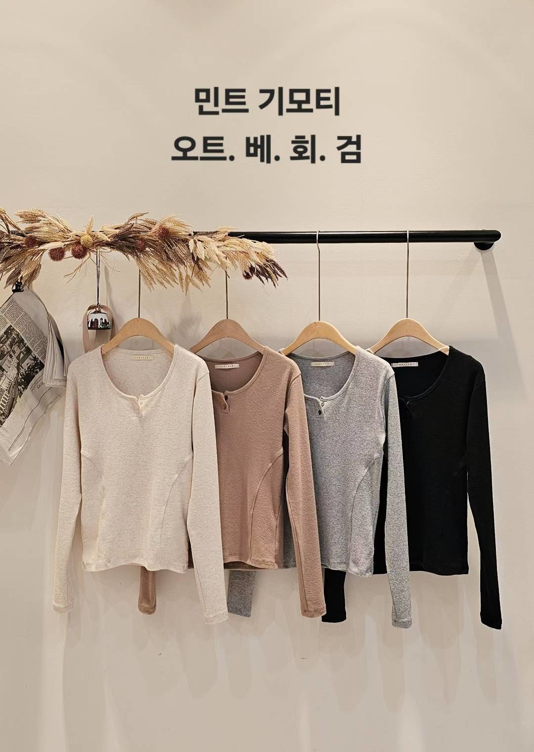 LINE_ALBUM_20251226(五) OLIVE秋冬韓國連線-原始檔3(服飾類)_260108_1