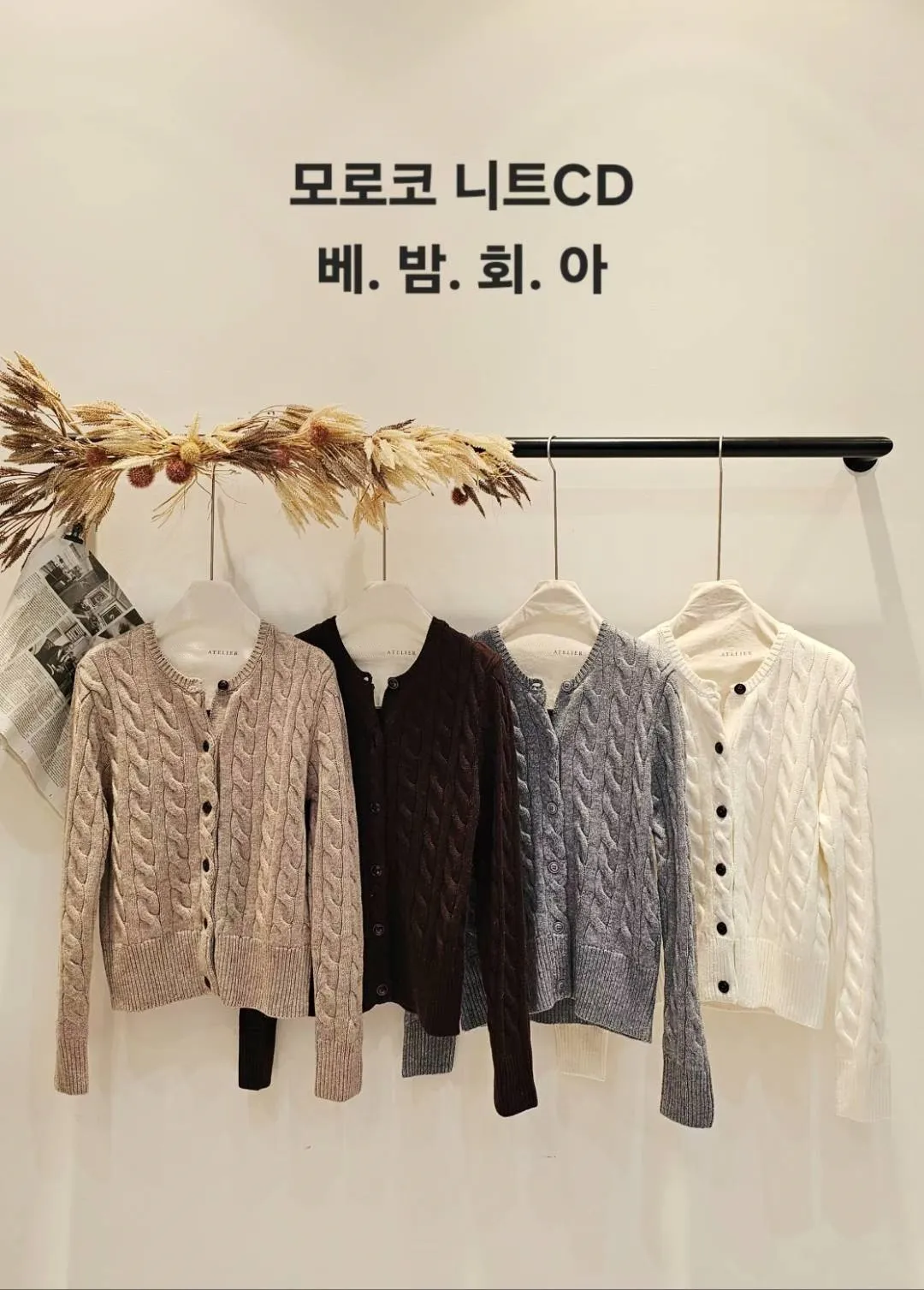 LINE_ALBUM_20251226(五) OLIVE秋冬韓國連線-原始檔3(服飾類)_260109_16