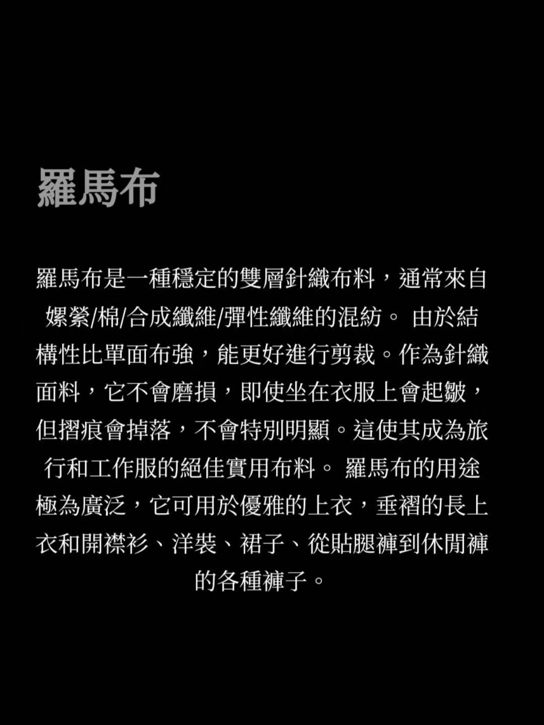 LINE_ALBUM_20251212(五) OLIVE秋冬韓國連線-原始檔4(服飾類)_260107_15