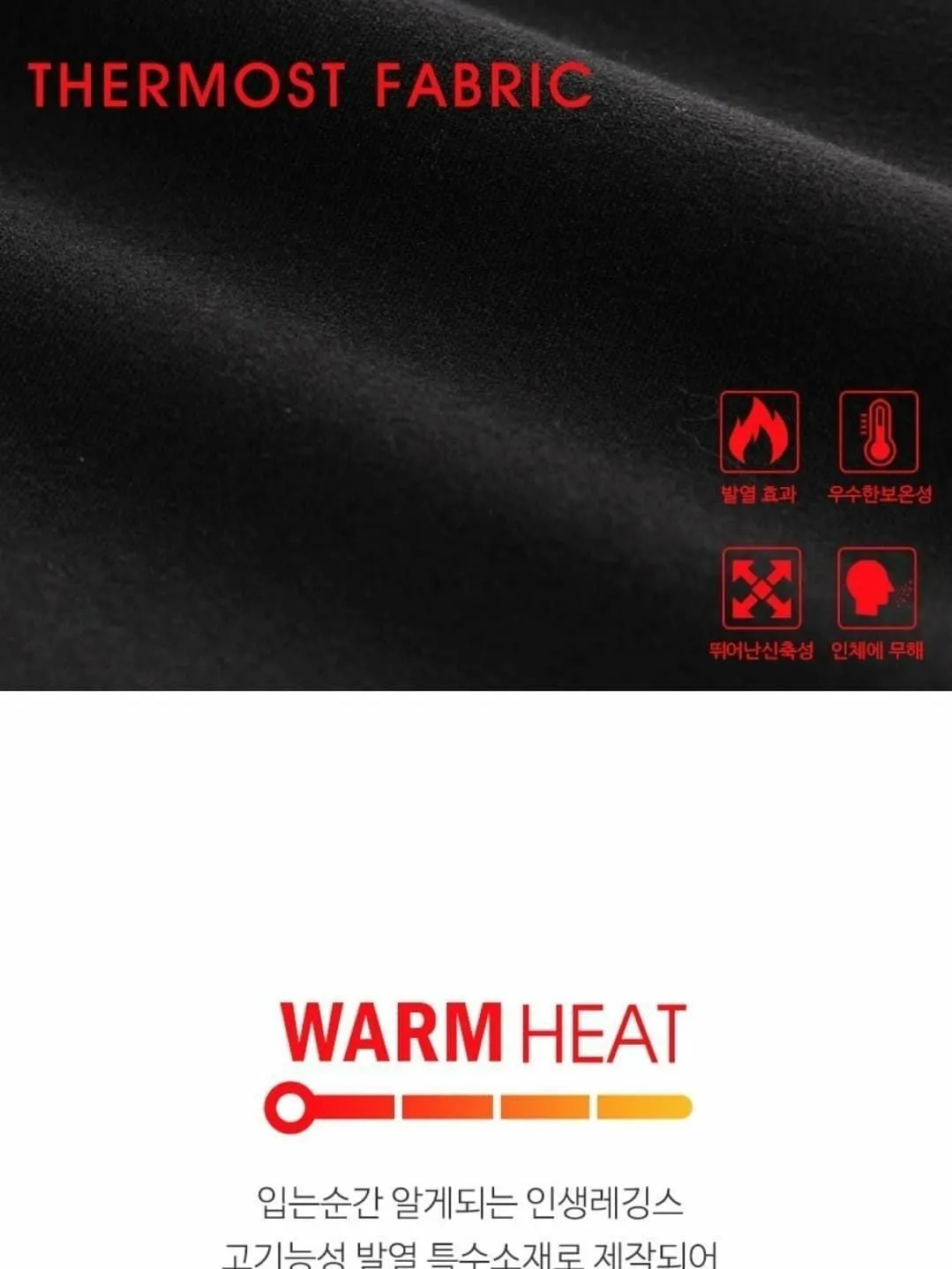 22x7210 高腰發熱瑜珈褲7