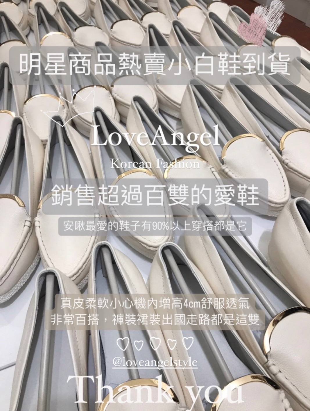 S__186572808_0