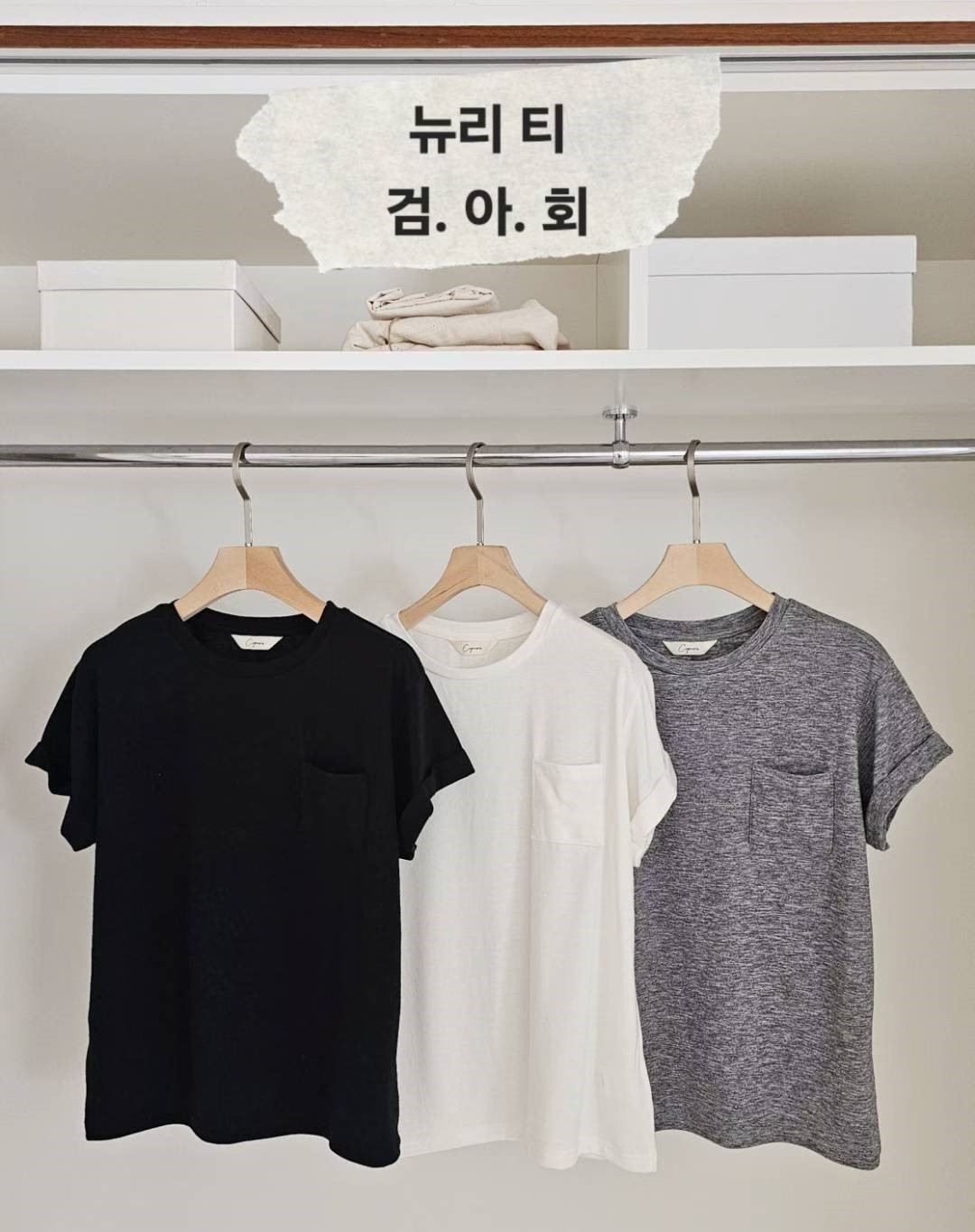 LINE_ALBUM_20250907(日) OLIVE秋冬韓國連線-原始檔1(服飾類+皮帶)_250909_34