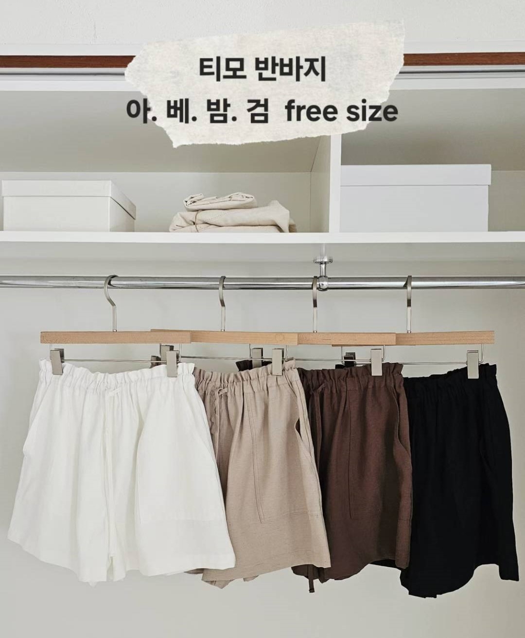 LINE_ALBUM_20250907(日) OLIVE秋冬韓國連線-原始檔1(服飾類+皮帶)_250911_43