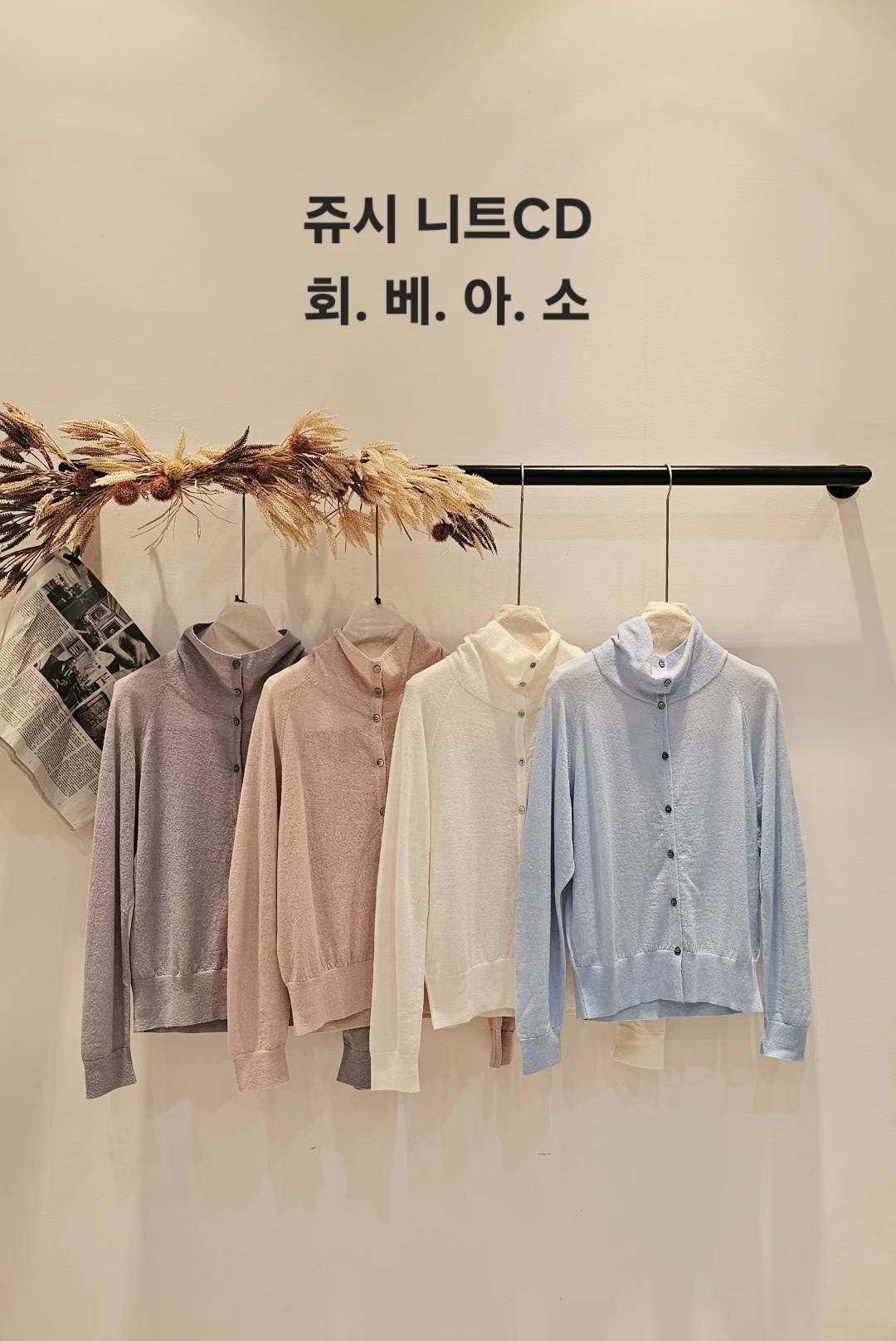 LINE_ALBUM_20251114(五) OLIVE秋冬韓國連線-原始檔4(服飾類)_251118_1