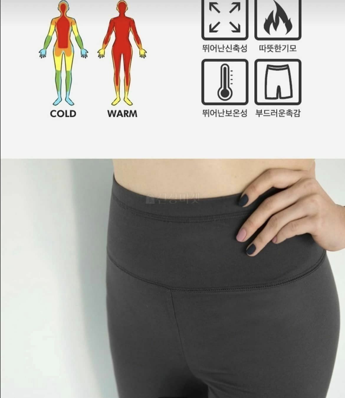 22x7210 高腰發熱瑜珈褲8