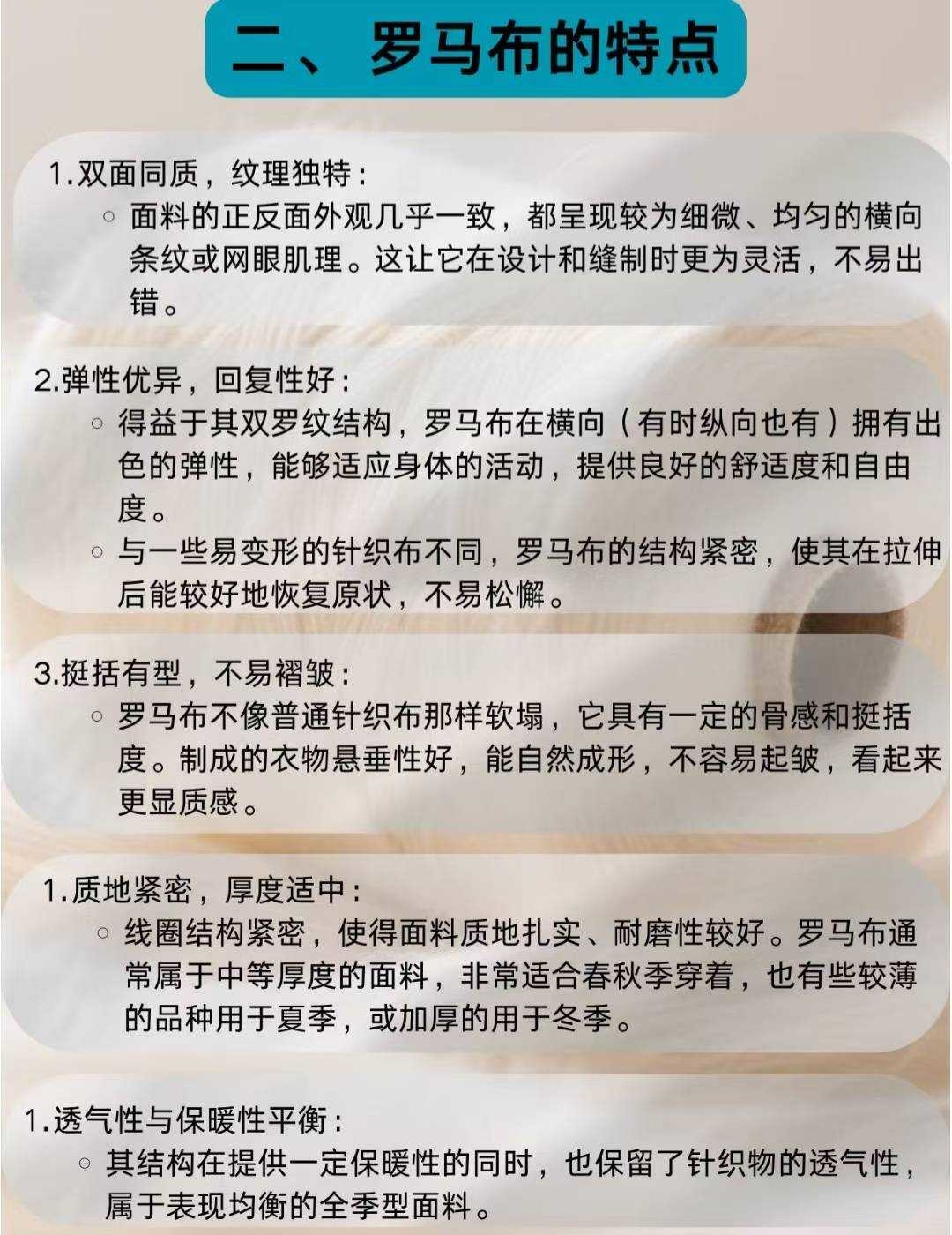 LINE_ALBUM_20251212(五) OLIVE秋冬韓國連線-原始檔4(服飾類)_260107_14