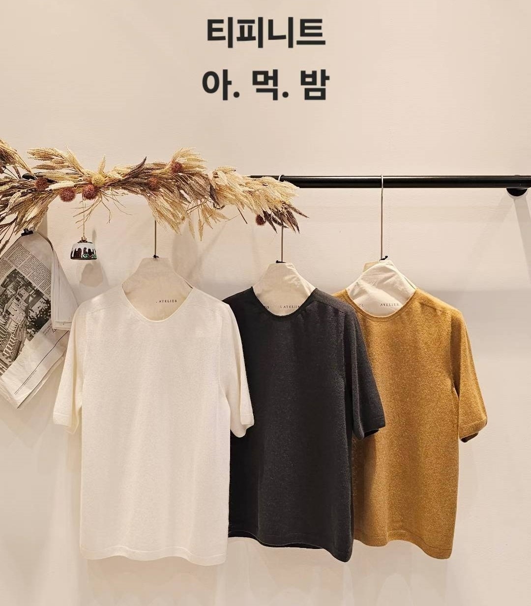 LINE_ALBUM_20251203(三) OLIVE秋冬韓國連線-原始檔3(服飾類)_260106_99