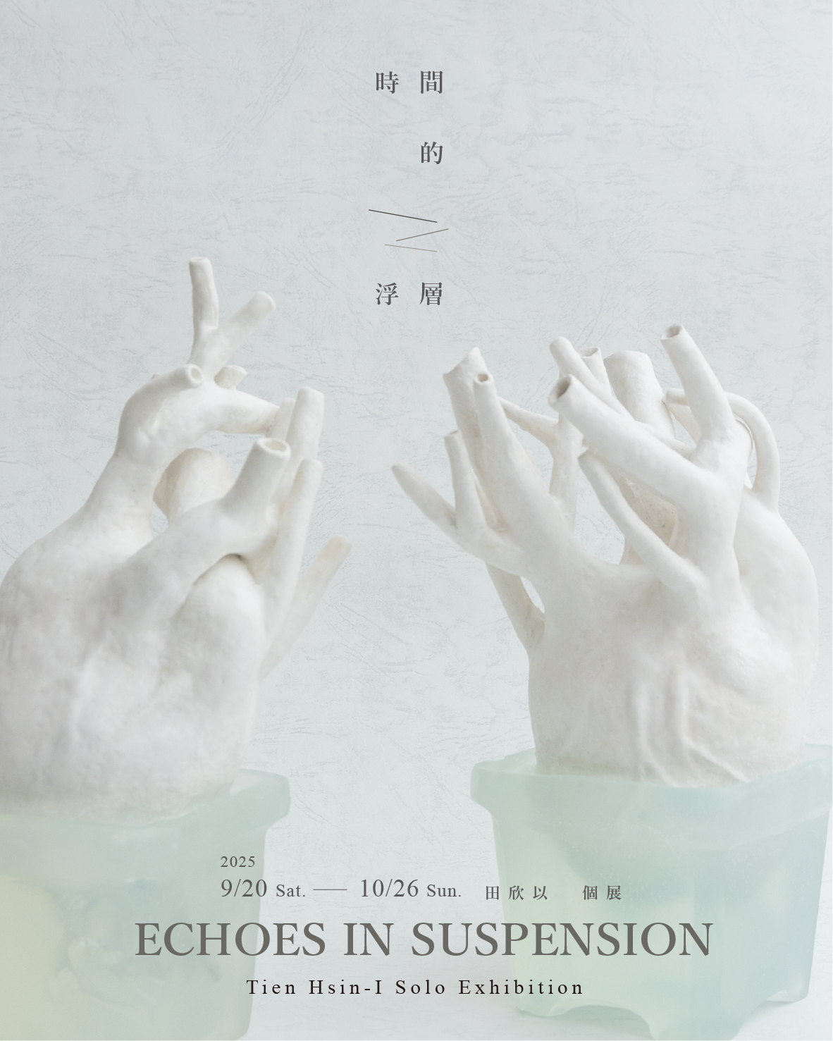 時間的浮層酷卡_酷卡1C_正面