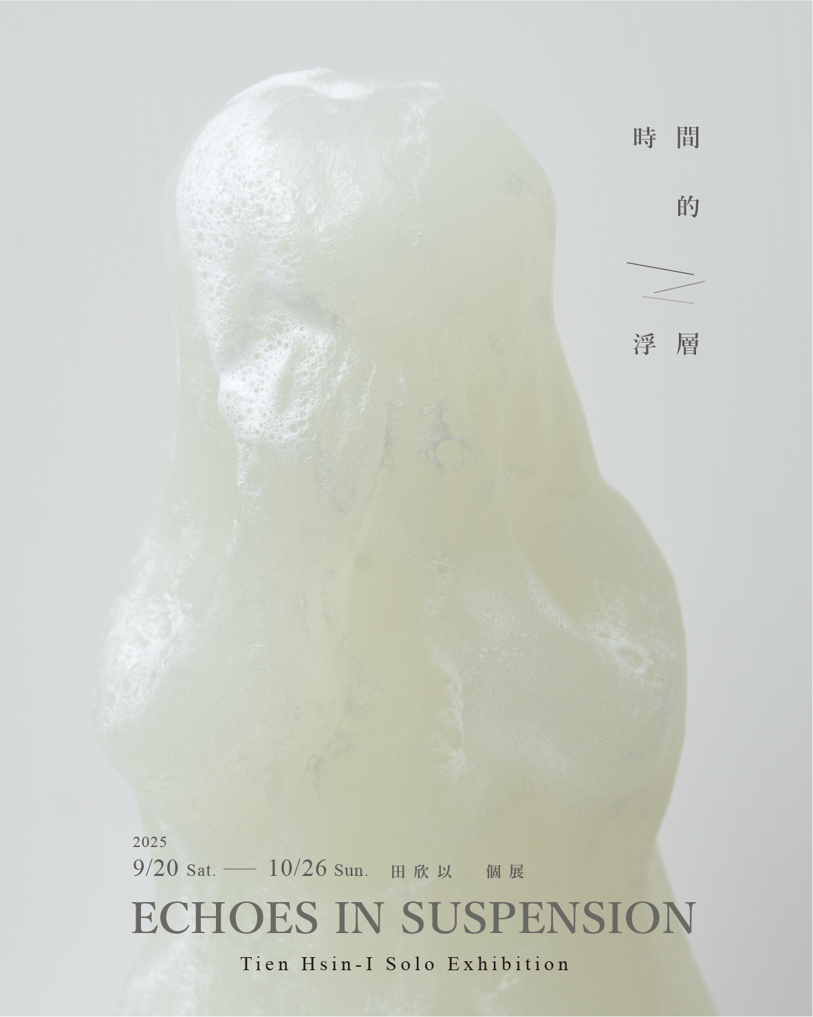 時間的浮層酷卡_酷卡2C_正面