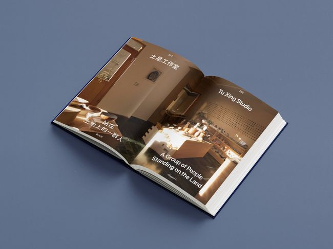 Tu Xing /土星 |  - ｜計 畫｜Project