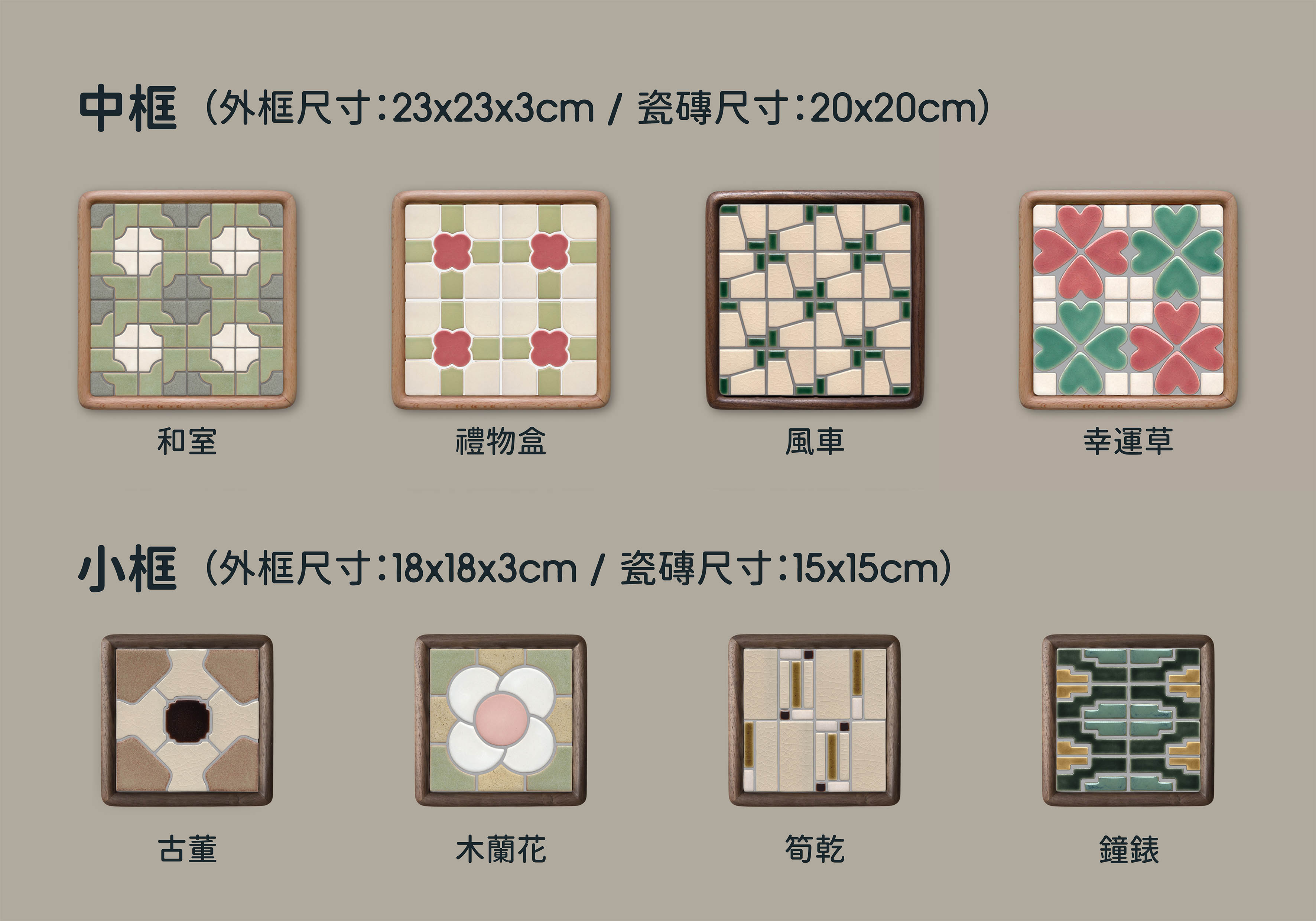 單堂體驗課-menu s 拷貝