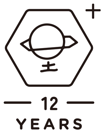 Tu Xing /土星