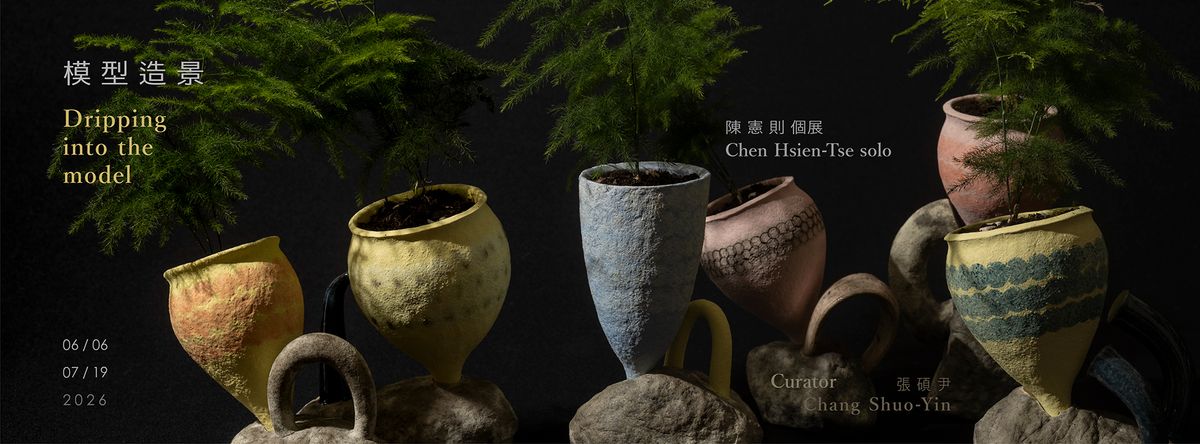 模型造景 - 陳憲則 個展 Dripping into the model  - Chen Hsien-Tse Solo Exhibition