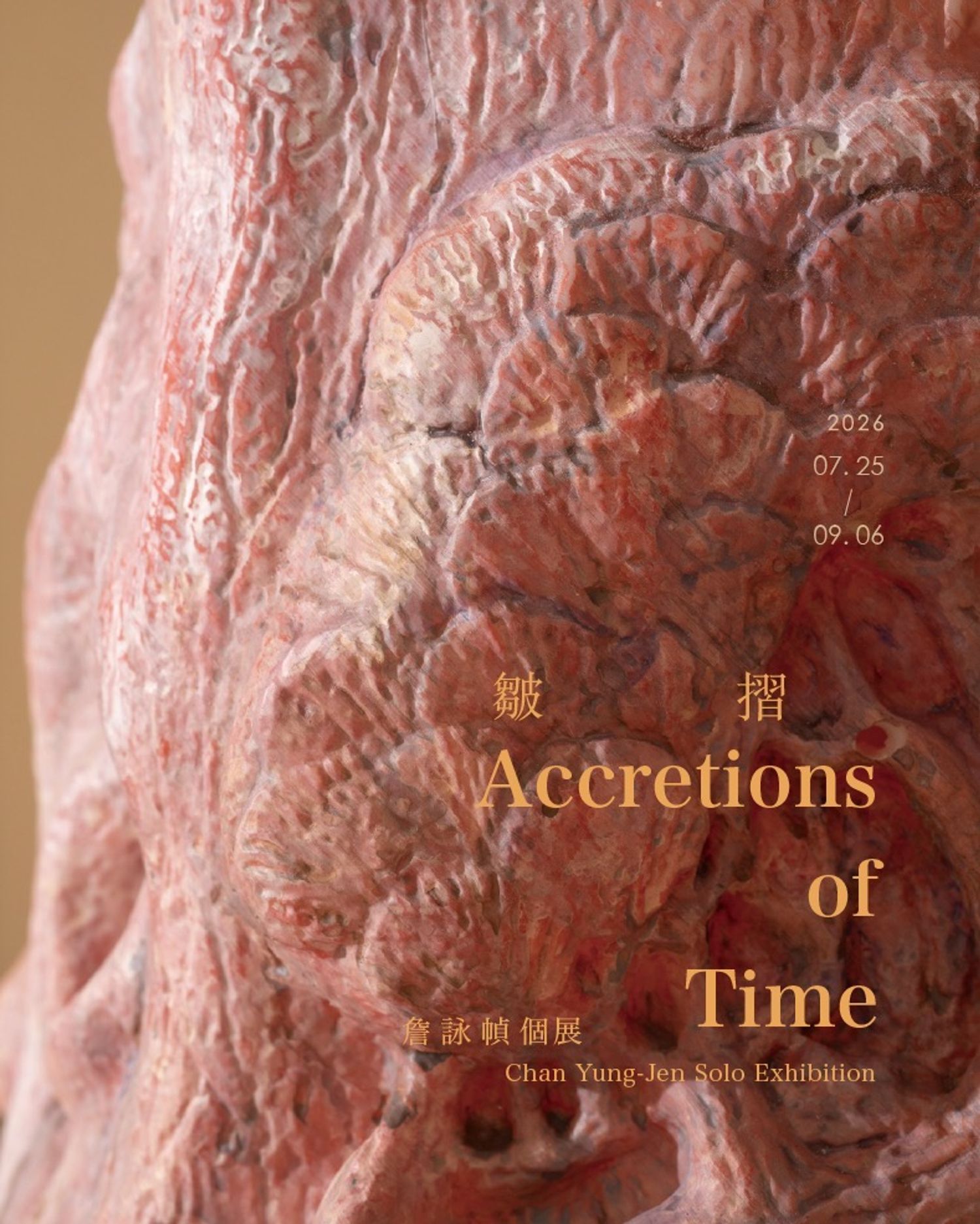 Tu Xing /土星 | Accretions of Time - Chan Yung-Jen Solo Exhibition
