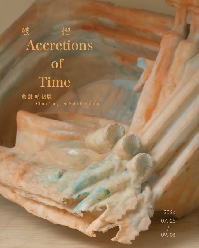 Tu Xing /土星 |  - ｜展 覽｜Exhibition