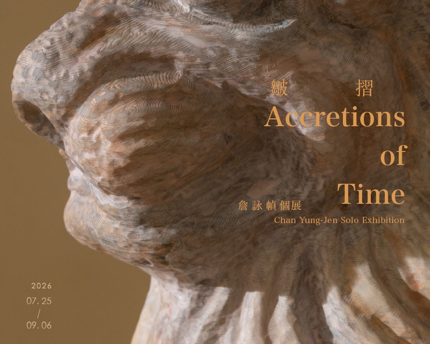Tu Xing /土星 | Dripping into the model  - Chen Hsien-Tse Solo Exhibition