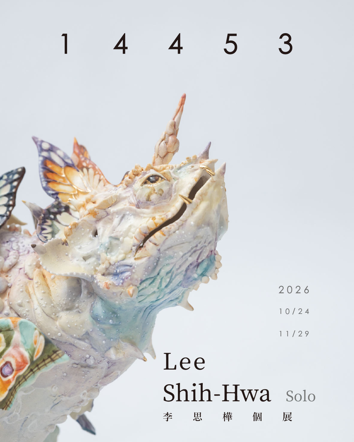 14453酷卡1