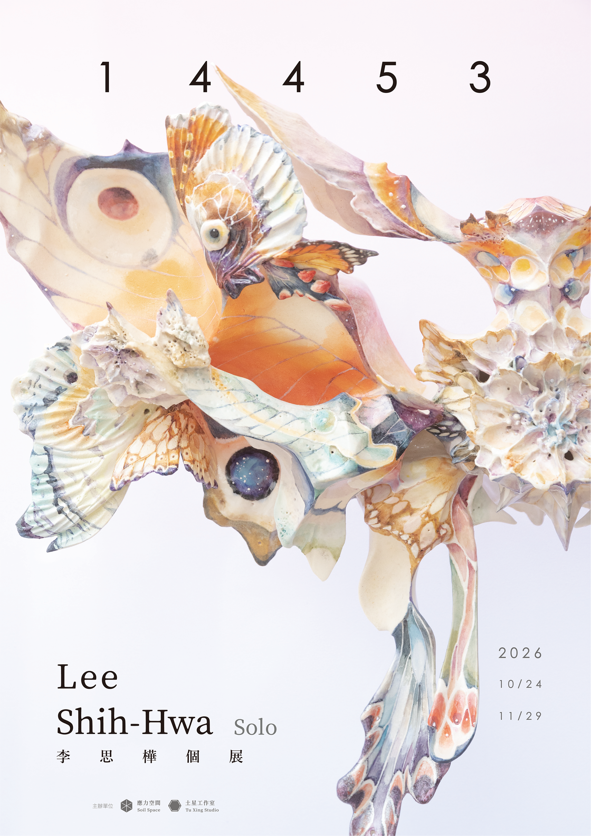 Tu Xing /土星 | 14453 - Lee Shih-Hwa Solo Exhibition