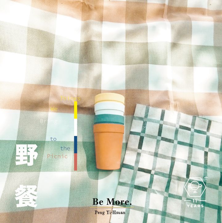 野餐-早上修正（中文字全完成）-12