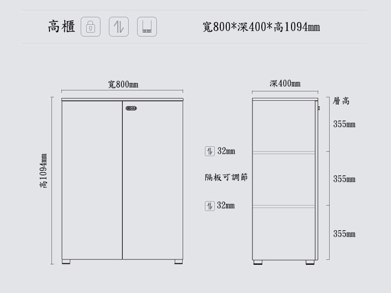 BOX-X12(長櫃數據).jpg