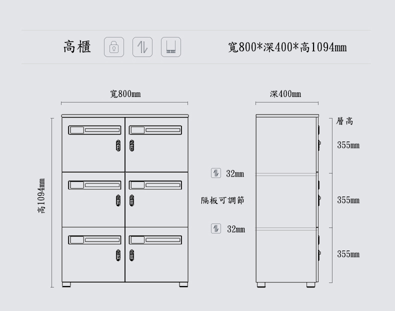 BOX-X2-12(長櫃數據).jpg