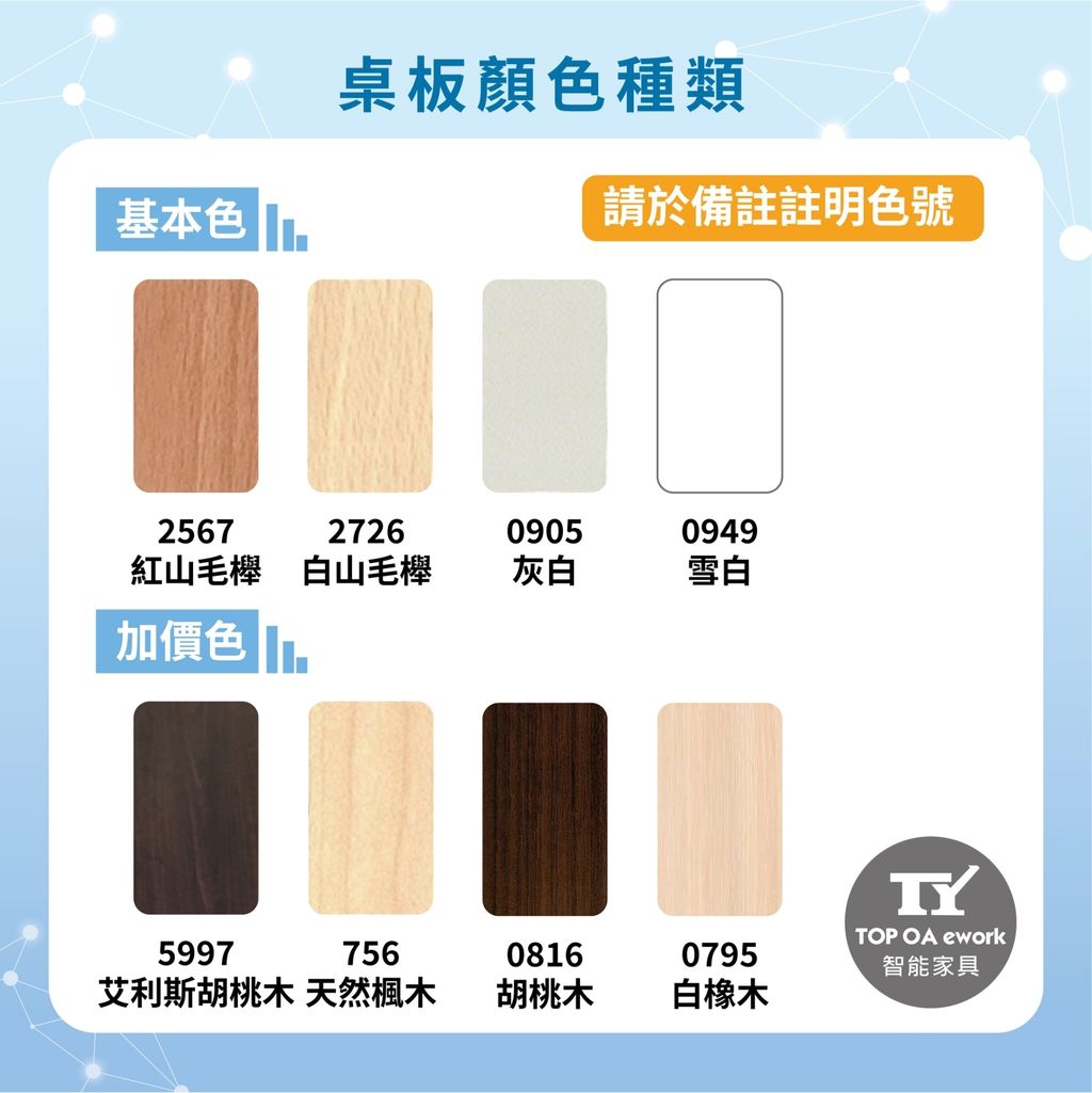 【客戶溝通用圖檔】_220211