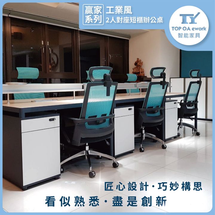 雙人桌_工作區域 1 複本 14.jpg