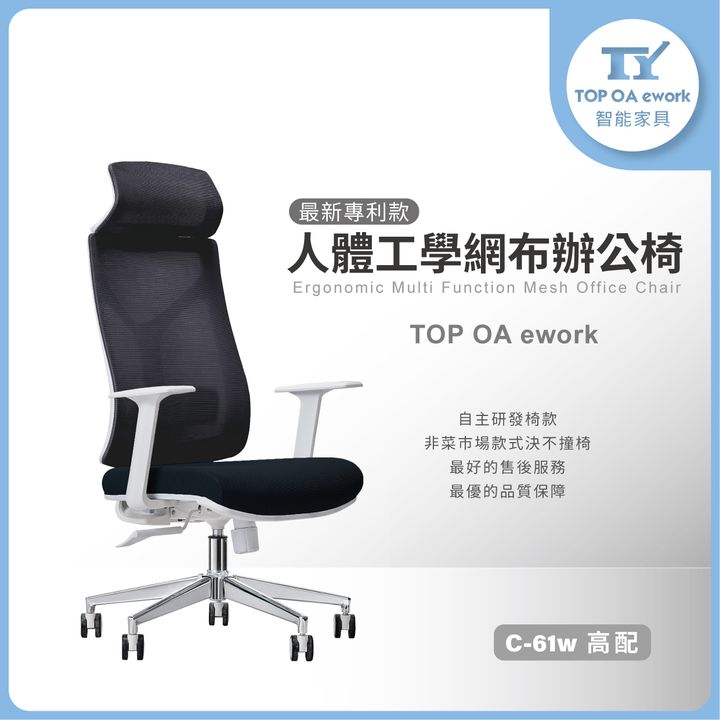 0_C61W高配.jpg