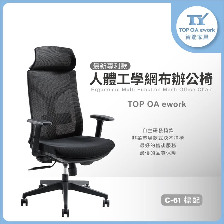 0_C-61標配.jpg