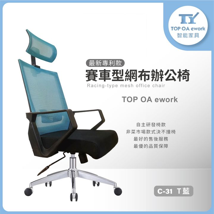 0_C-31 T藍.jpg