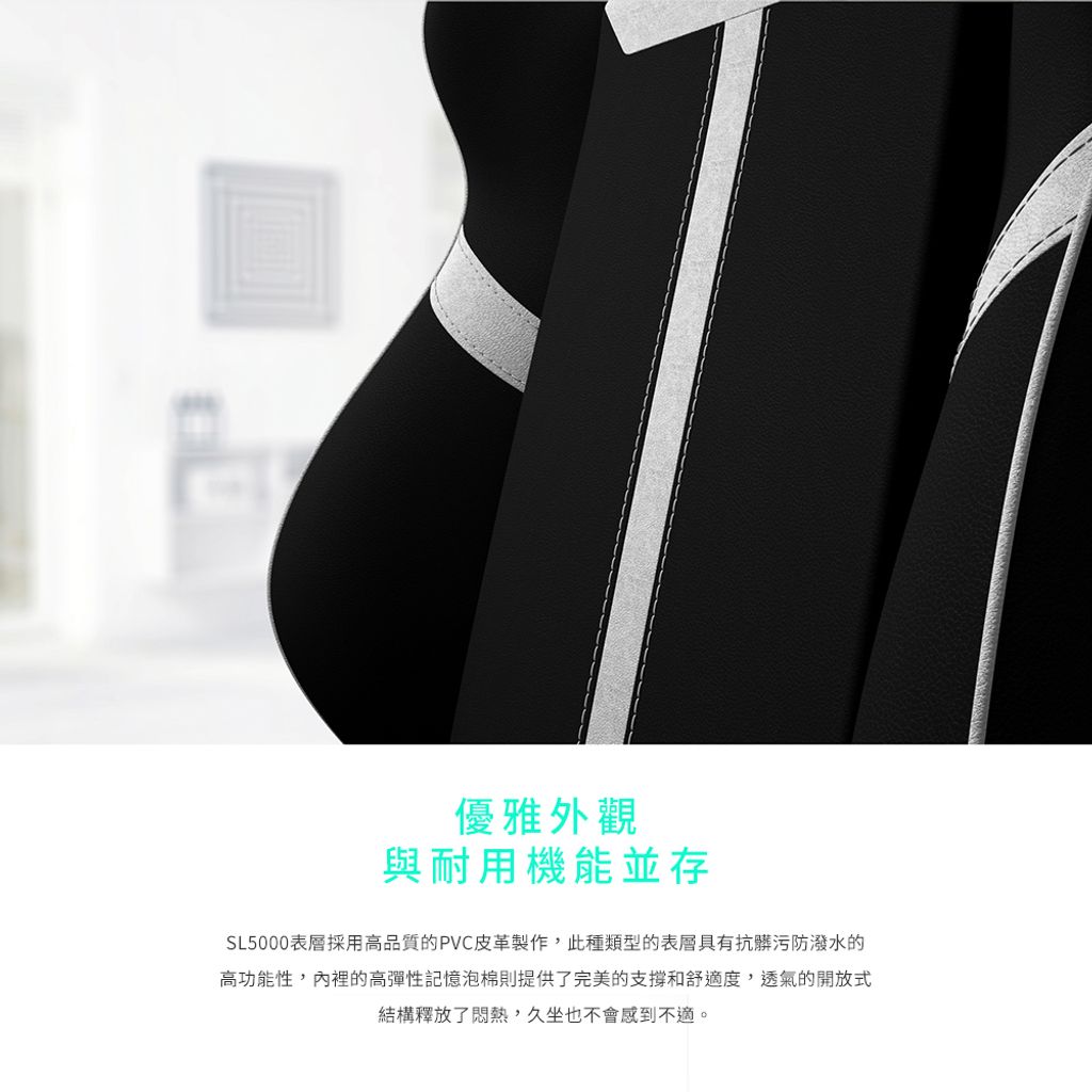 SL5000文案_07.jpg