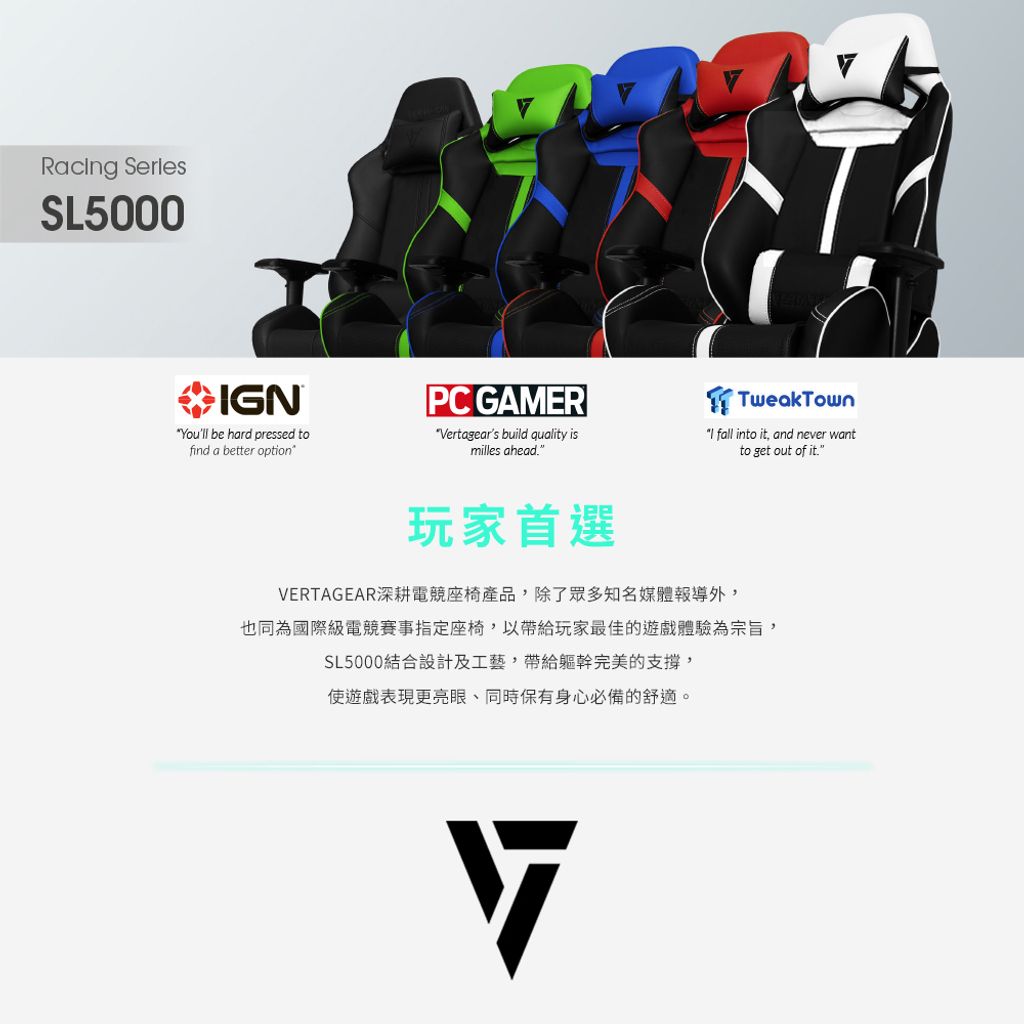 SL5000文案_12-無鬆緊.jpg