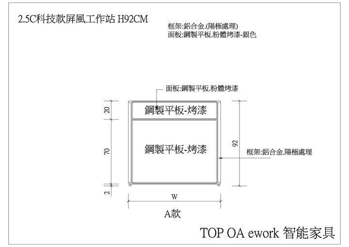 A-92-70平+20平.jpg