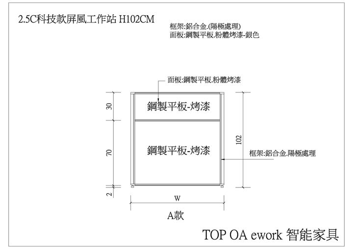 A-102-70平+30平.jpg