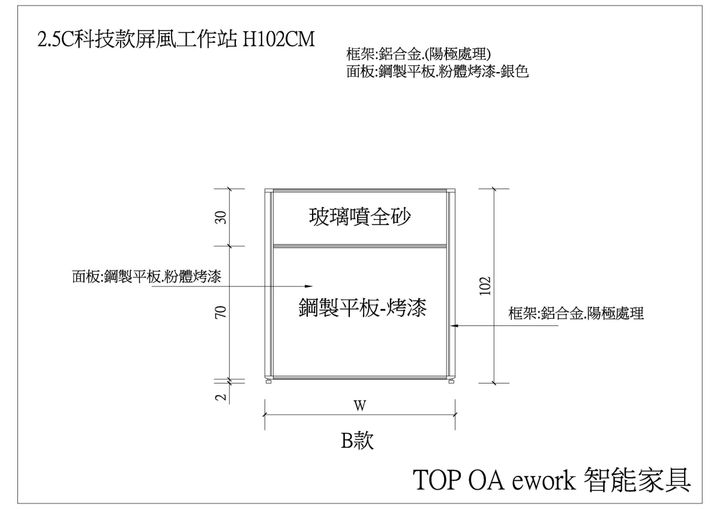 B-102-70平+30全砂.jpg