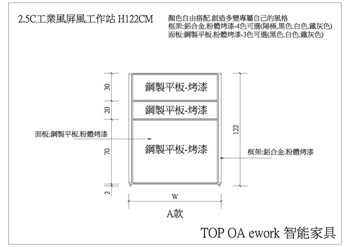 A-122-70平+20平+30平.jpg